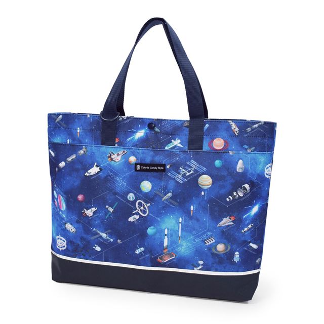 Quilted lesson bag (with loop) | Boy's popular line-up 