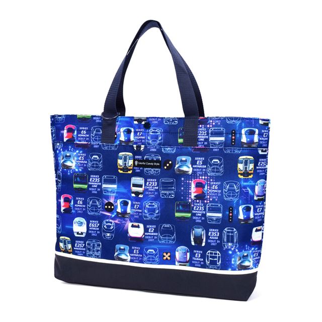 Quilted lesson bag (with loop) | Boy's popular line-up 