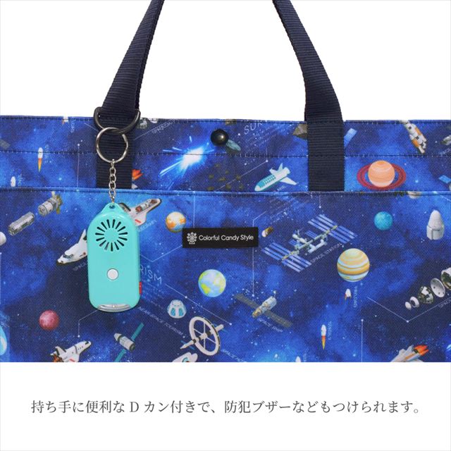 カラフルキャンディスタイルのレッスンバッグ 。快適さを追求した新素材は、耐久性のある軽い素材なので、毎日使うレッスンバッグに最適です。水や液体が表面に弾いて滑り落ちるはっ水機能は、汚れに強く水に濡れてもサッとひと拭き、お手入れ簡単です。