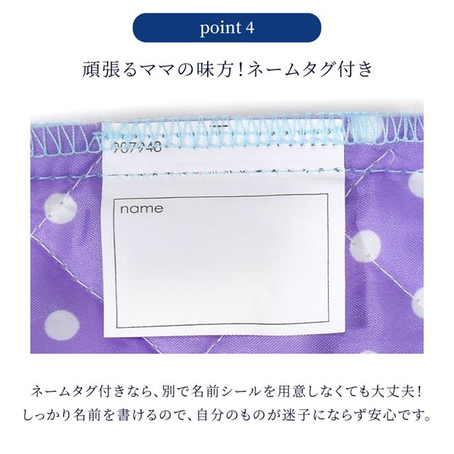 カラフルキャンディスタイルのレッスンバッグ 。快適さを追求した新素材は、耐久性のある軽い素材なので、毎日使うレッスンバッグに最適です。水や液体が表面に弾いて滑り落ちるはっ水機能は、汚れに強く水に濡れてもサッとひと拭き、お手入れ簡単です。