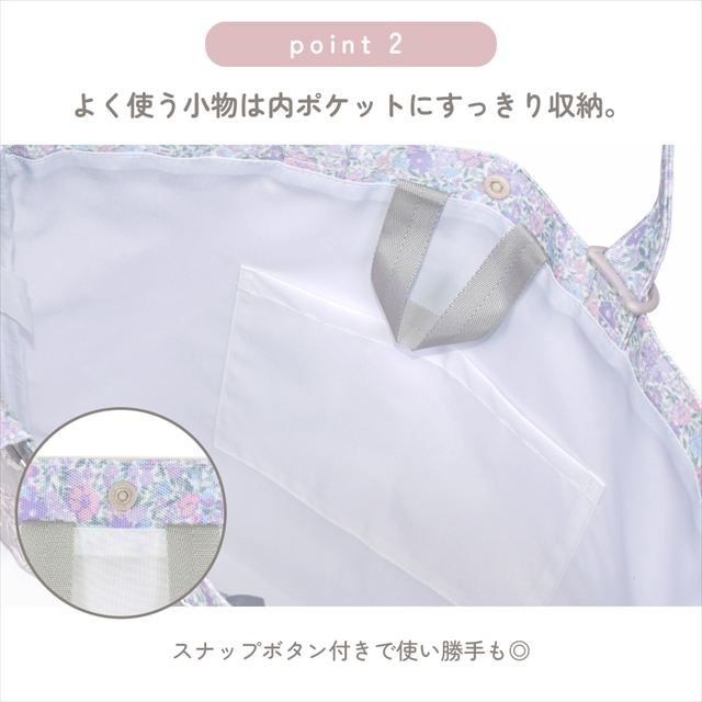 カラフルキャンディスタイルのレッスンバッグ 。快適さを追求した新素材は、耐久性のある軽い素材なので、毎日使うレッスンバッグに最適です。水や液体が表面に弾いて滑り落ちるはっ水機能は、汚れに強く水に濡れてもサッとひと拭き、お手入れ簡単です。