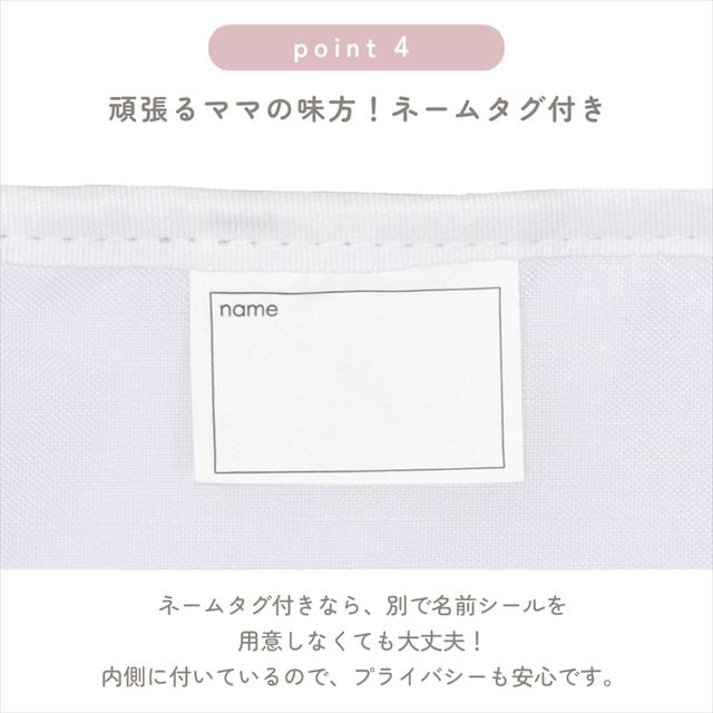 カラフルキャンディスタイルのレッスンバッグ 。快適さを追求した新素材は、耐久性のある軽い素材なので、毎日使うレッスンバッグに最適です。水や液体が表面に弾いて滑り落ちるはっ水機能は、汚れに強く水に濡れてもサッとひと拭き、お手入れ簡単です。