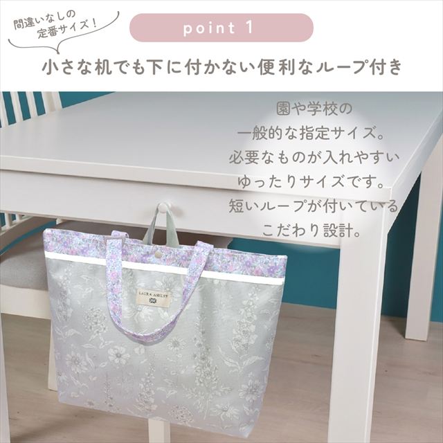 カラフルキャンディスタイルのレッスンバッグ 。快適さを追求した新素材は、耐久性のある軽い素材なので、毎日使うレッスンバッグに最適です。水や液体が表面に弾いて滑り落ちるはっ水機能は、汚れに強く水に濡れてもサッとひと拭き、お手入れ簡単です。