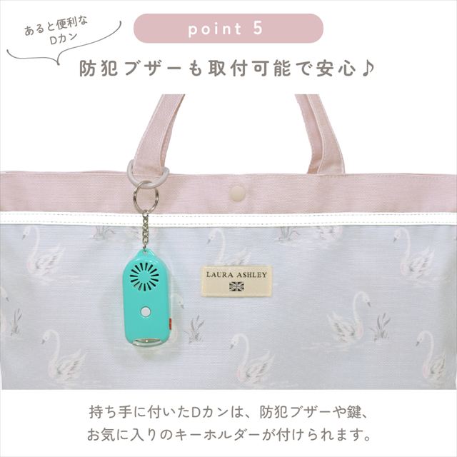 カラフルキャンディスタイルのレッスンバッグ 。快適さを追求した新素材は、耐久性のある軽い素材なので、毎日使うレッスンバッグに最適です。水や液体が表面に弾いて滑り落ちるはっ水機能は、汚れに強く水に濡れてもサッとひと拭き、お手入れ簡単です。