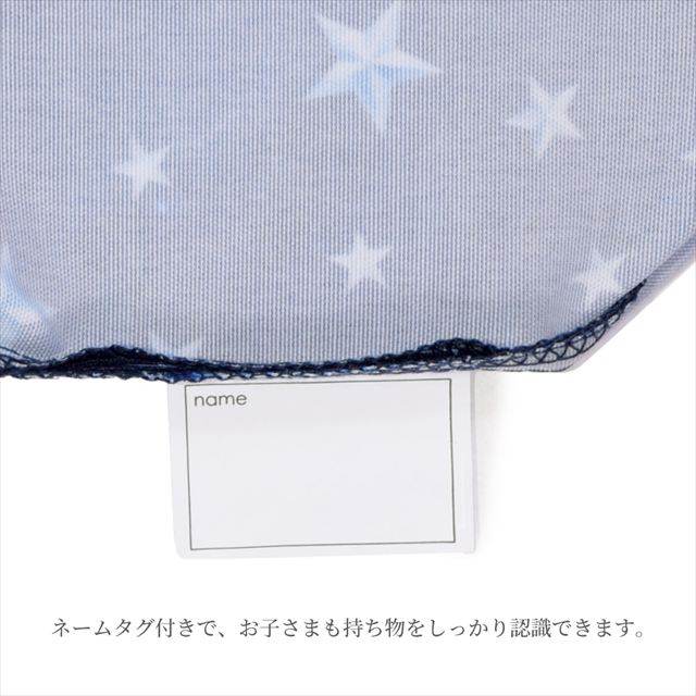 カラフルキャンディスタイルの体操服袋。水を弾く素材だから、汚れに強くお手入れ簡単。水や液体が表面に弾いて滑り落ちるはっ水機能。汚れてもサッと拭くだけお手入れ簡単です。