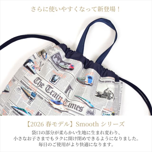 カラフルキャンディスタイルの体操服袋。水を弾く素材だから、汚れに強くお手入れ簡単。水や液体が表面に弾いて滑り落ちるはっ水機能。汚れてもサッと拭くだけお手入れ簡単です。