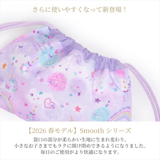 カラフルキャンディスタイルのお弁当袋。毎日清潔、軽くてやわらか、ランチボックスとカトラリーケースも入るお弁当袋。