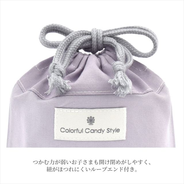 カラフルキャンディスタイルのコップ袋。水を弾く素材だから、汚れに強くお手入れ簡単。水や液体が表面に弾いて滑り落ちるはっ水機能。汚れてもサッと拭くだけお手入れ簡単です。