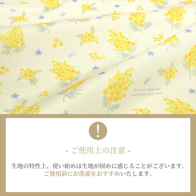 カラフルキャンディスタイルのコップ袋。水を弾く素材だから、汚れに強くお手入れ簡単。水や液体が表面に弾いて滑り落ちるはっ水機能。汚れてもサッと拭くだけお手入れ簡単です。