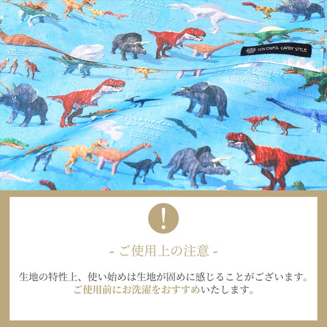 カラフルキャンディスタイルのコップ袋。水を弾く素材だから、汚れに強くお手入れ簡単。水や液体が表面に弾いて滑り落ちるはっ水機能。汚れてもサッと拭くだけお手入れ簡単です。