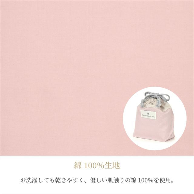 カラフルキャンディスタイルのコップ袋。水を弾く素材だから、汚れに強くお手入れ簡単。水や液体が表面に弾いて滑り落ちるはっ水機能。汚れてもサッと拭くだけお手入れ簡単です。