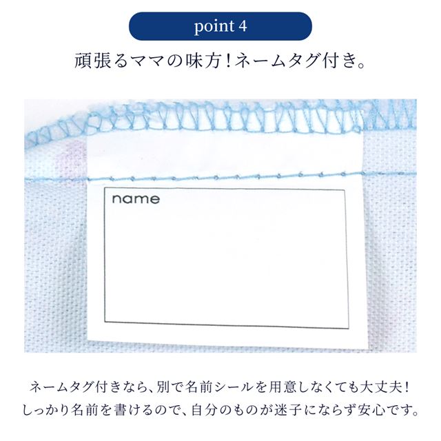 カラフルキャンディスタイルのコップ袋。水を弾く素材だから、汚れに強くお手入れ簡単。水や液体が表面に弾いて滑り落ちるはっ水機能。汚れてもサッと拭くだけお手入れ簡単です。