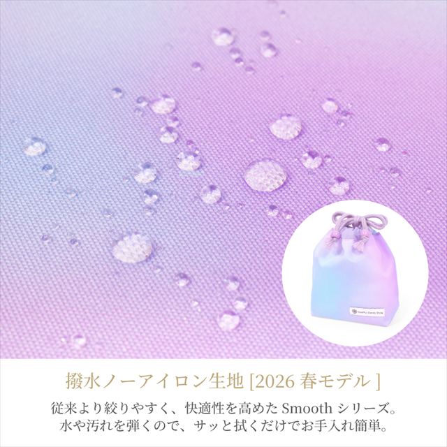 カラフルキャンディスタイルのコップ袋。水を弾く素材だから、汚れに強くお手入れ簡単。水や液体が表面に弾いて滑り落ちるはっ水機能。汚れてもサッと拭くだけお手入れ簡単です。