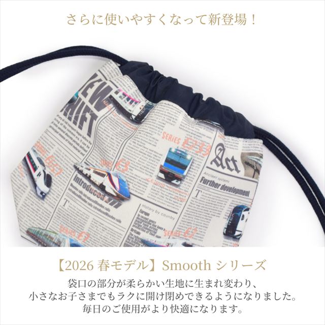 カラフルキャンディスタイルのコップ袋。水を弾く素材だから、汚れに強くお手入れ簡単。水や液体が表面に弾いて滑り落ちるはっ水機能。汚れてもサッと拭くだけお手入れ簡単です。