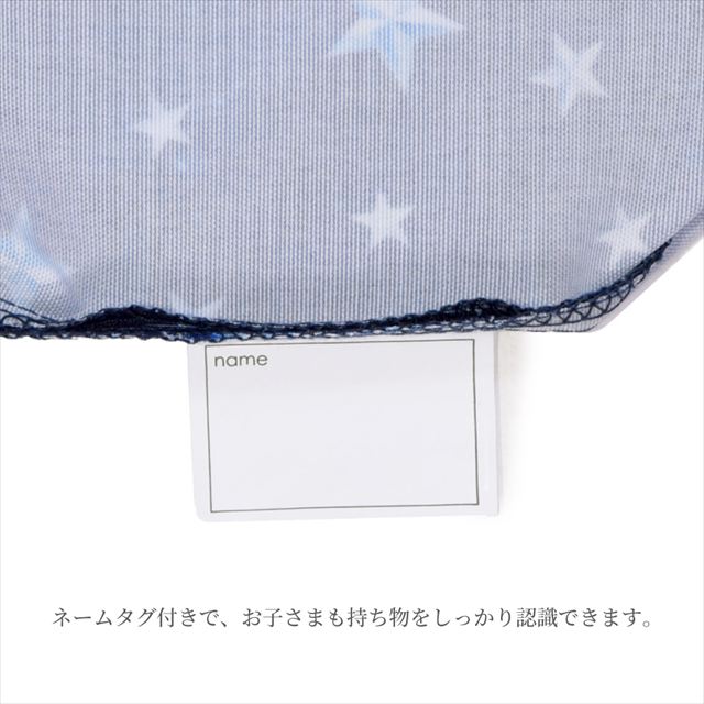 カラフルキャンディスタイルのコップ袋。水を弾く素材だから、汚れに強くお手入れ簡単。水や液体が表面に弾いて滑り落ちるはっ水機能。汚れてもサッと拭くだけお手入れ簡単です。