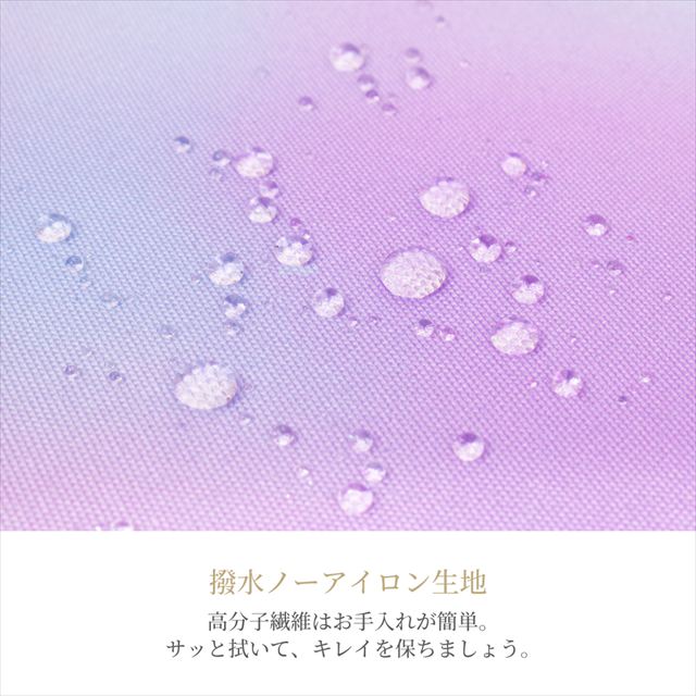 カラフルキャンディスタイルの給食袋。水を弾く素材だから、汚れに強くお手入れ簡単。水や液体が表面に弾いて滑り落ちるはっ水機能。汚れてもサッと拭くだけお手入れ簡単です。