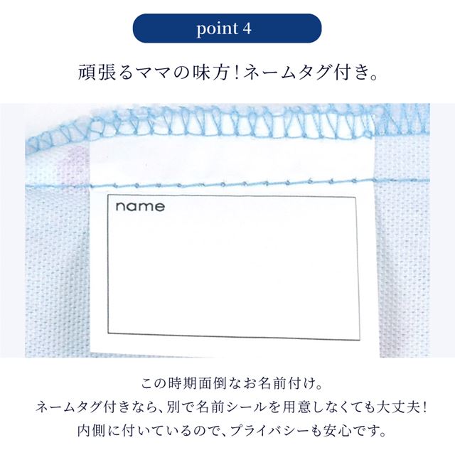 カラフルキャンディスタイルの給食袋。水を弾く素材だから、汚れに強くお手入れ簡単。水や液体が表面に弾いて滑り落ちるはっ水機能。汚れてもサッと拭くだけお手入れ簡単です。