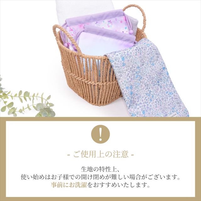 カラフルキャンディスタイルの給食袋。水を弾く素材だから、汚れに強くお手入れ簡単。水や液体が表面に弾いて滑り落ちるはっ水機能。汚れてもサッと拭くだけお手入れ簡単です。