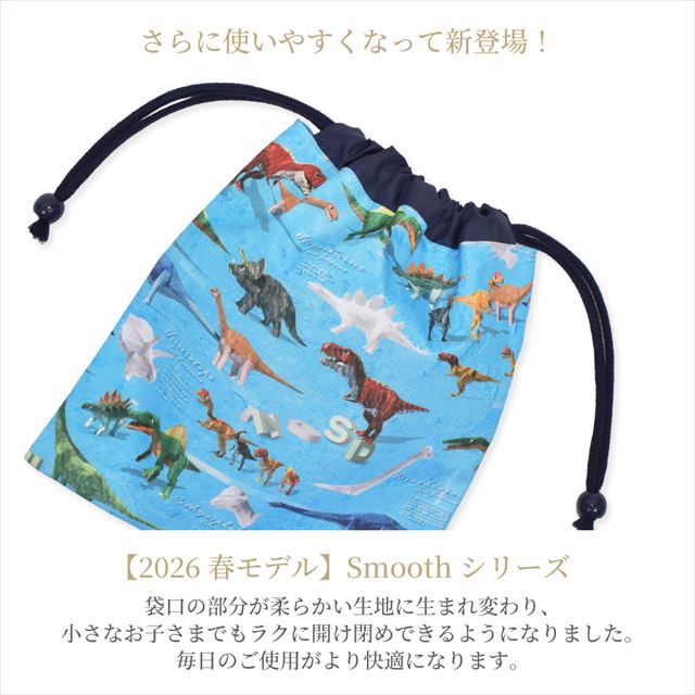 カラフルキャンディスタイルの給食袋。水を弾く素材だから、汚れに強くお手入れ簡単。水や液体が表面に弾いて滑り落ちるはっ水機能。汚れてもサッと拭くだけお手入れ簡単です。