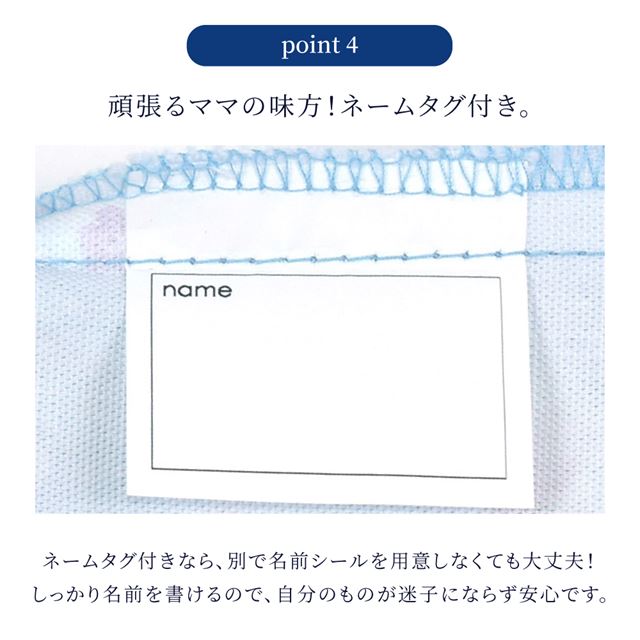 カラフルキャンディスタイルの給食袋。水を弾く素材だから、汚れに強くお手入れ簡単。水や液体が表面に弾いて滑り落ちるはっ水機能。汚れてもサッと拭くだけお手入れ簡単です。