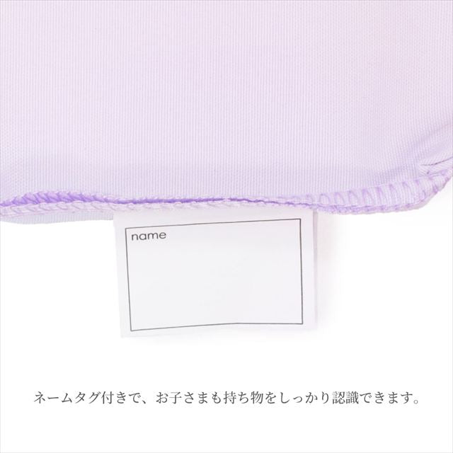 カラフルキャンディスタイルの給食袋。水を弾く素材だから、汚れに強くお手入れ簡単。水や液体が表面に弾いて滑り落ちるはっ水機能。汚れてもサッと拭くだけお手入れ簡単です。