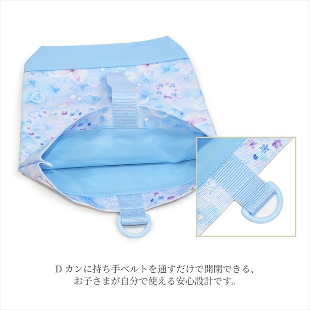 カラフルキャンディスタイルの入園入学5点セット。男の子・女の子兼用で、レッスンバッグ・シューズケース・巾着袋など、通園・通学に大活躍アイテム満載。