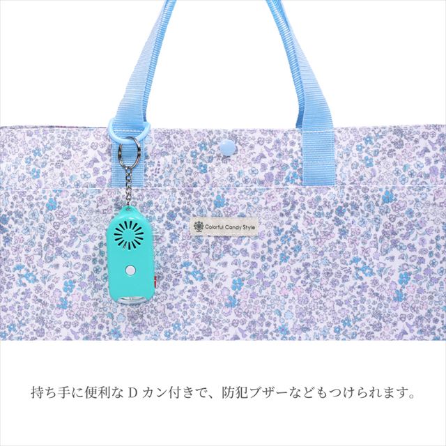 カラフルキャンディスタイルの入園入学5点セット。男の子・女の子兼用で、レッスンバッグ・シューズケース・巾着袋など、通園・通学に大活躍アイテム満載。