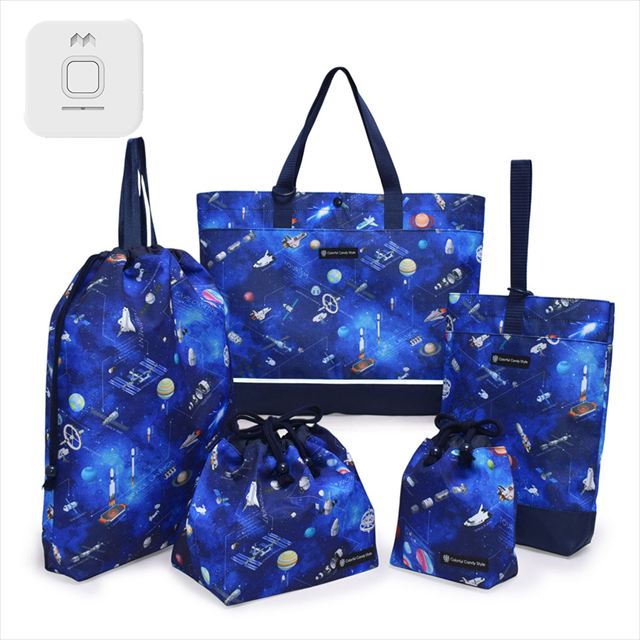 送料無料 新登場 入園入学セット [2026春モデル] 撥水軽量／綿100%キルティング 【男の子人気ランキングTOP16】