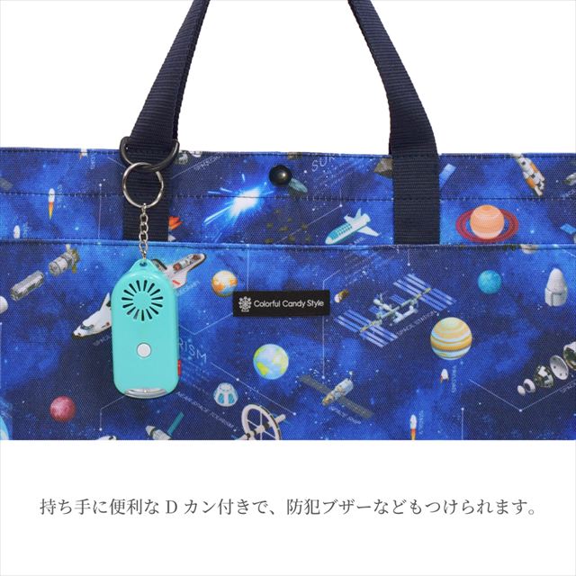 カラフルキャンディスタイルの入園入学5点セット。男の子・女の子兼用で、レッスンバッグ・シューズケース・巾着袋など、通園・通学に大活躍アイテム満載。