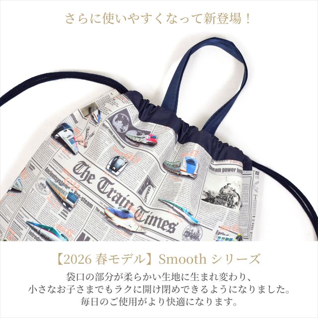 カラフルキャンディスタイルの入園入学5点セット。男の子・女の子兼用で、レッスンバッグ・シューズケース・巾着袋など、通園・通学に大活躍アイテム満載。