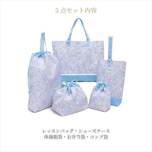 カラフルキャンディスタイルの入園入学5点セット。男の子・女の子兼用で、レッスンバッグ・シューズケース・巾着袋など、通園・通学に大活躍アイテム満載。