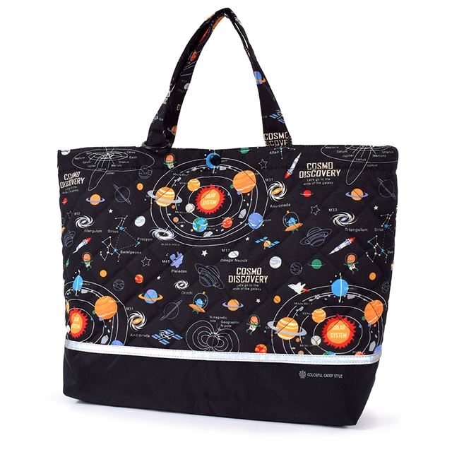 Quilted lesson bag (with loop) | Boy's popular line-up 