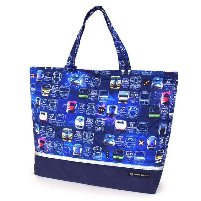 Quilted lesson bag (with loop) | Boy's popular line-up 