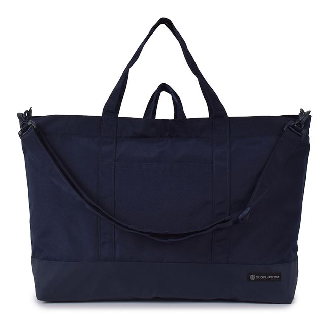 Lesson bag with gusset | Boy's popular line-up 