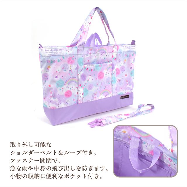 カラフルキャンディスタイルのマチ付きレッスンバッグ。快適さを追求した新素材は、耐久性のある軽い素材なので、毎日使うレッスンバッグに最適です。