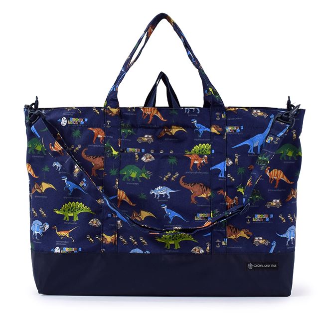 Lesson bag with gusset | Boy's popular line-up 