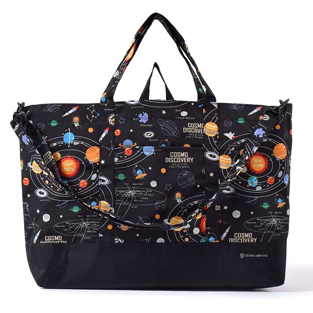 Lesson bag with gusset | Boy's popular line-up 