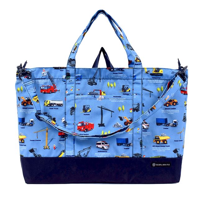 Lesson bag with gusset | Boy's popular line-up 