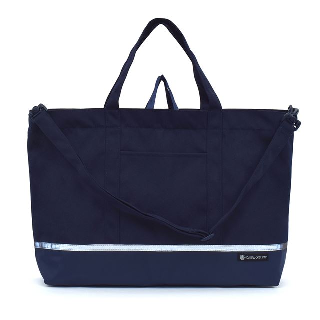 Lesson bag with gusset | Boy's popular line-up 