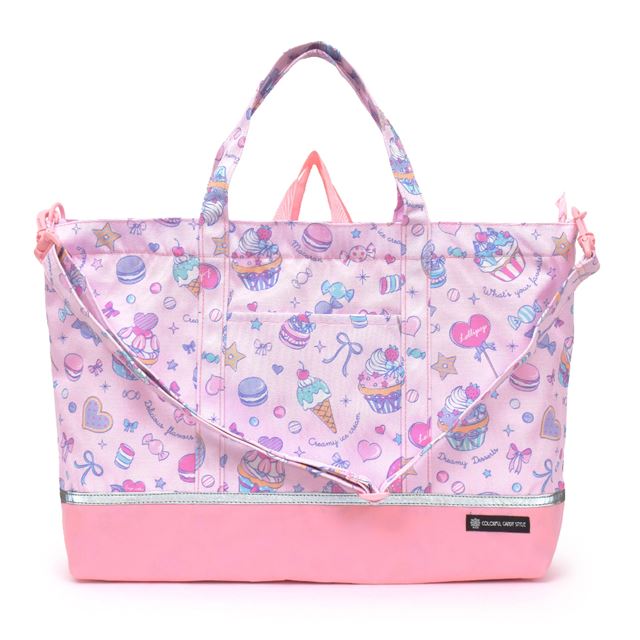 Lesson bag with gusset | Popular lineup for girls 