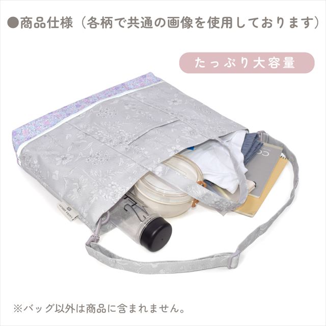 カラフルキャンディスタイルのマチ付きレッスンバッグ。快適さを追求した新素材は、耐久性のある軽い素材なので、毎日使うレッスンバッグに最適です。