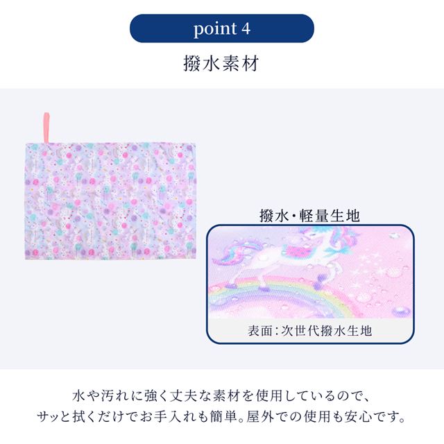 カラフルキャンディスタイルのレジャーシート。こども1人用のコンパクトサイズ。男の子と女の子兼用で運動会、遠足などで大活躍。