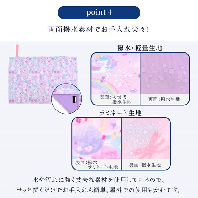 カラフルキャンディスタイルのレジャーシート。こども2~3人用のレジャーサイズ。男の子と女の子兼用で運動会、遠足などで大活躍。