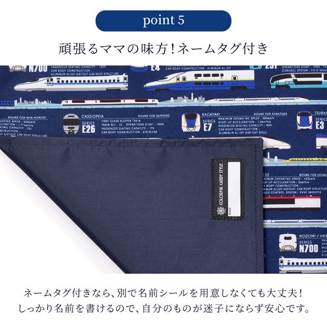 カラフルキャンディスタイルのレジャーシート。こども2~3人用のレジャーサイズ。男の子と女の子兼用で運動会、遠足などで大活躍。