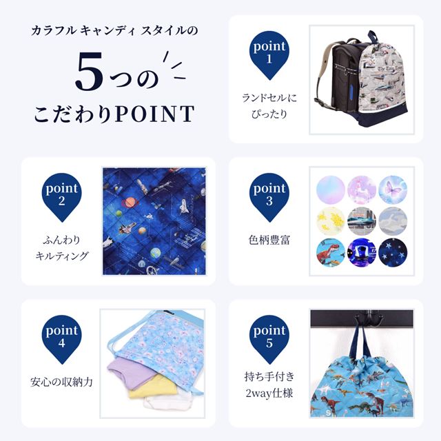 カラフルキャンディスタイルのナップサック。水や液体が表面に弾いて滑り落ちるはっ水機能。汚れてもサッと拭くだけお手入れ簡単です。