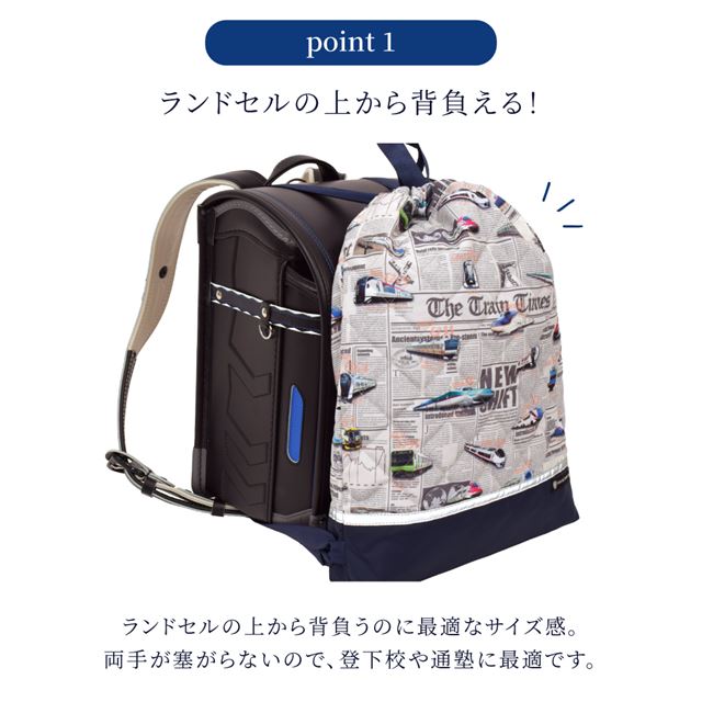 カラフルキャンディスタイルのナップサック。水や液体が表面に弾いて滑り落ちるはっ水機能。汚れてもサッと拭くだけお手入れ簡単です。