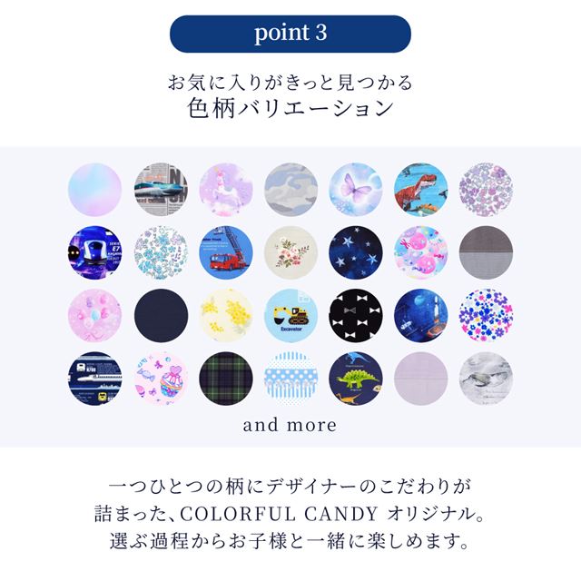カラフルキャンディスタイルのナップサック。水や液体が表面に弾いて滑り落ちるはっ水機能。汚れてもサッと拭くだけお手入れ簡単です。