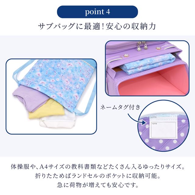 カラフルキャンディスタイルのナップサック。水や液体が表面に弾いて滑り落ちるはっ水機能。汚れてもサッと拭くだけお手入れ簡単です。