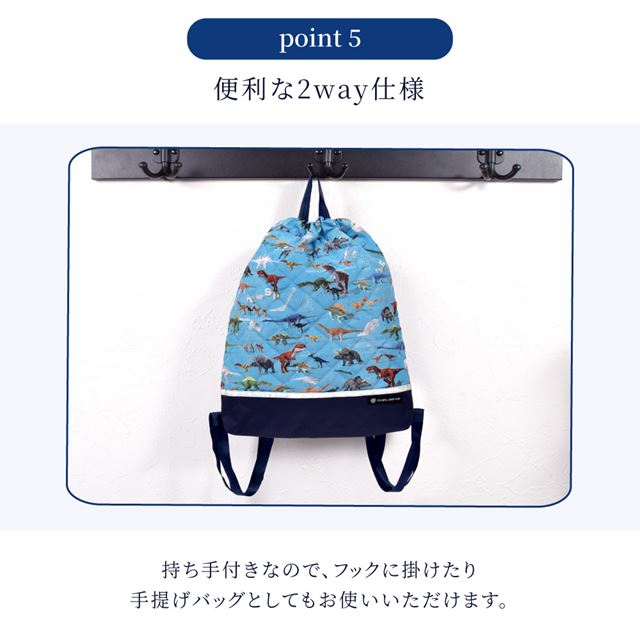 カラフルキャンディスタイルのナップサック。水や液体が表面に弾いて滑り落ちるはっ水機能。汚れてもサッと拭くだけお手入れ簡単です。
