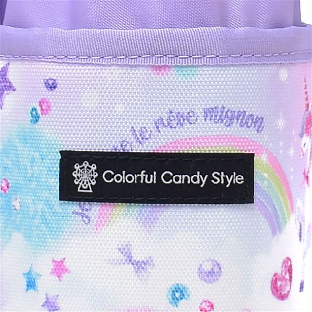 カラフルキャンディスタイルの水筒カバー。肩掛けできるショルダーベルト付き。男の子と女の子兼用で旅行、遠足でも大活躍。
